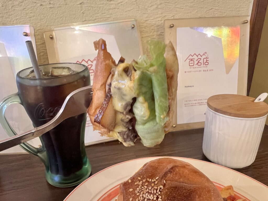 homeys切ったハンバーガーリフトアップ