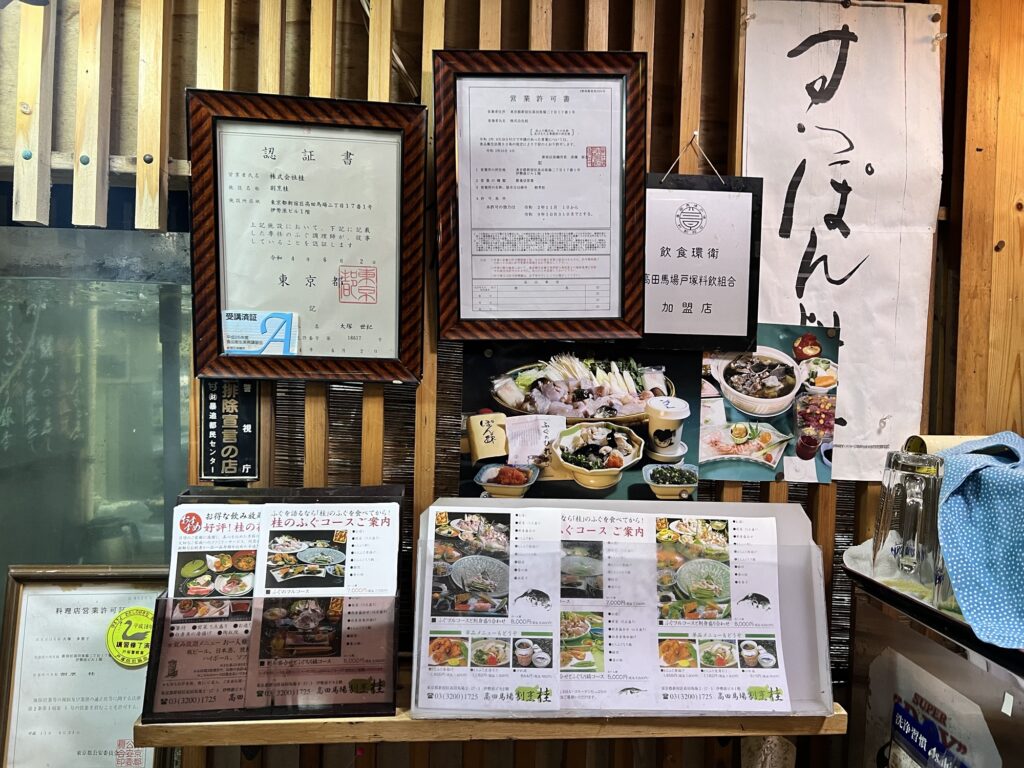 割烹桂入り口風景2