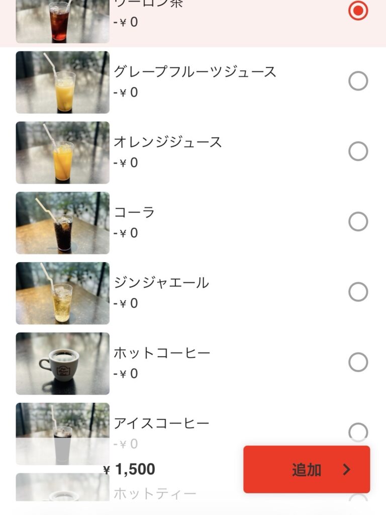 カフェコットンクラブQRコード注文画面3