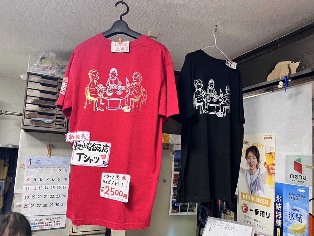 長崎飯店オリジナルTシャツ