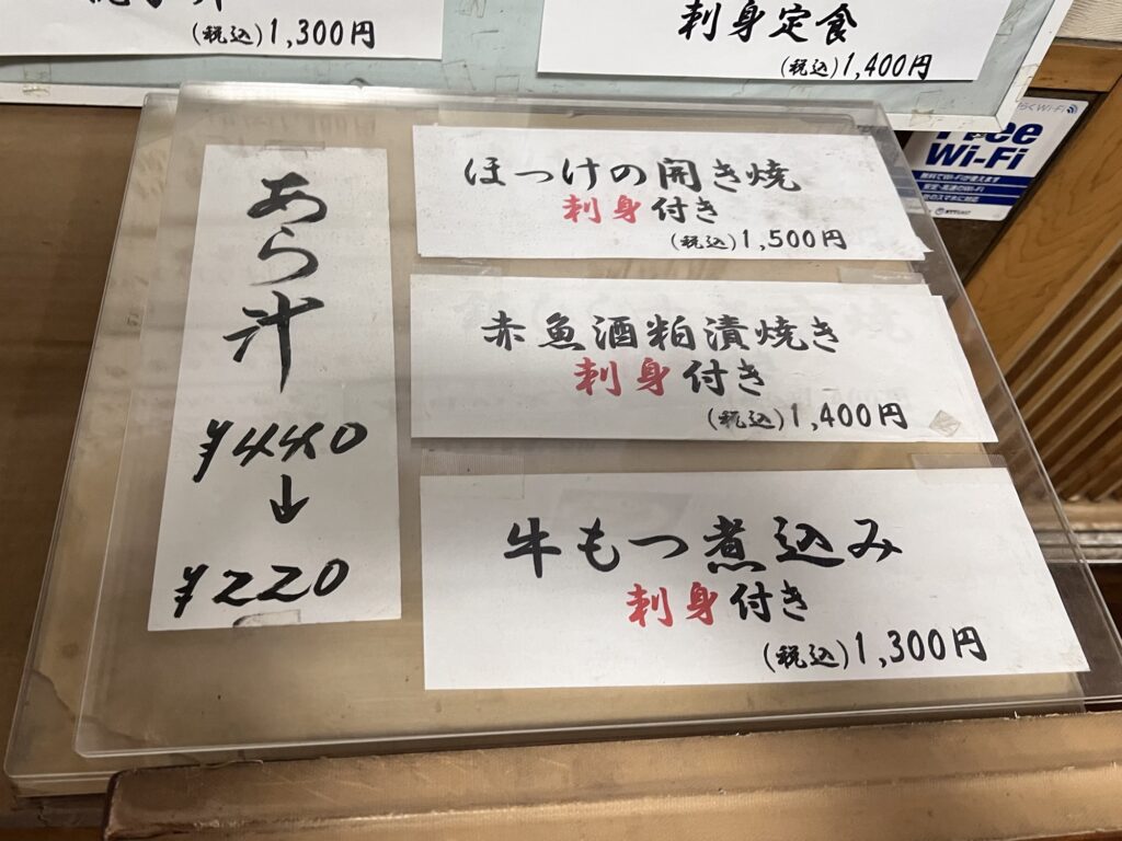 いろ川ランチメニュー2