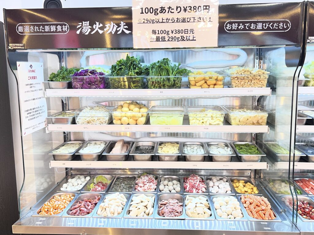 湯火功夫具材コーナー左