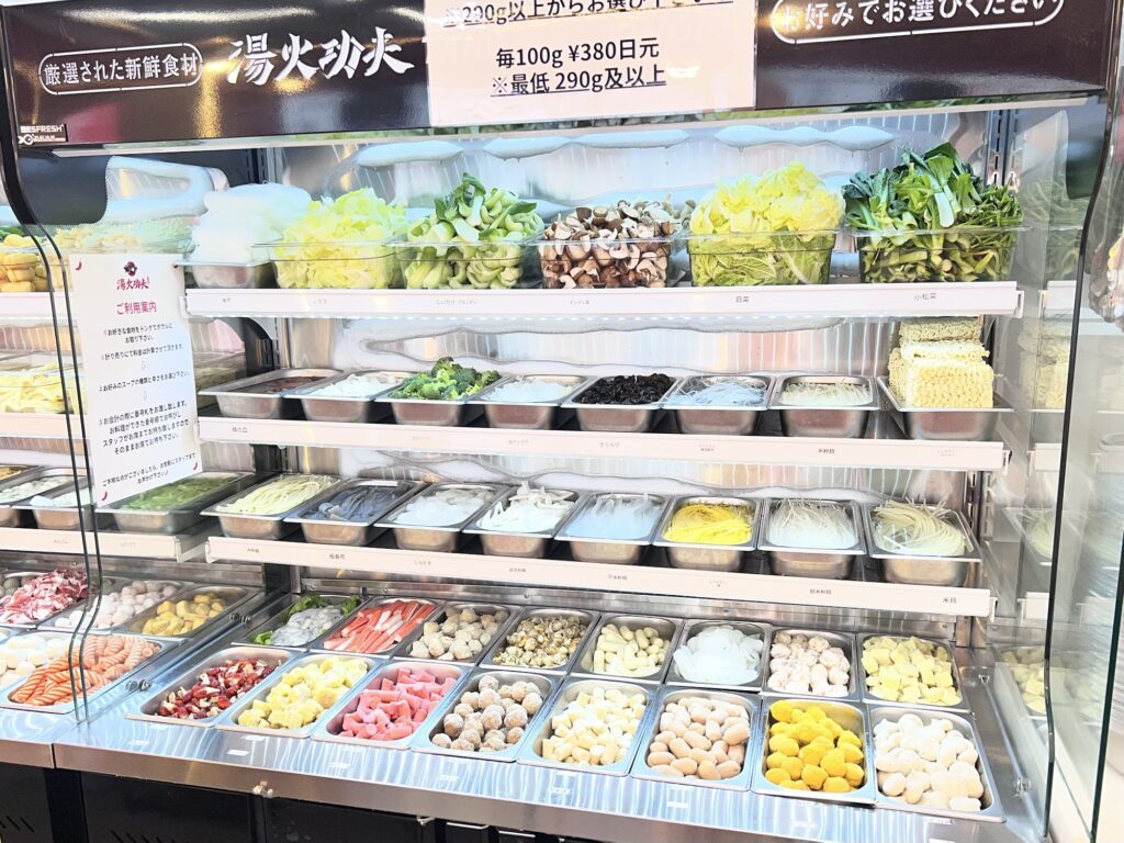 湯火功夫具材コーナー右