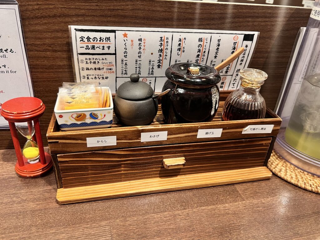 炊きたてあり〼卓上アイテム