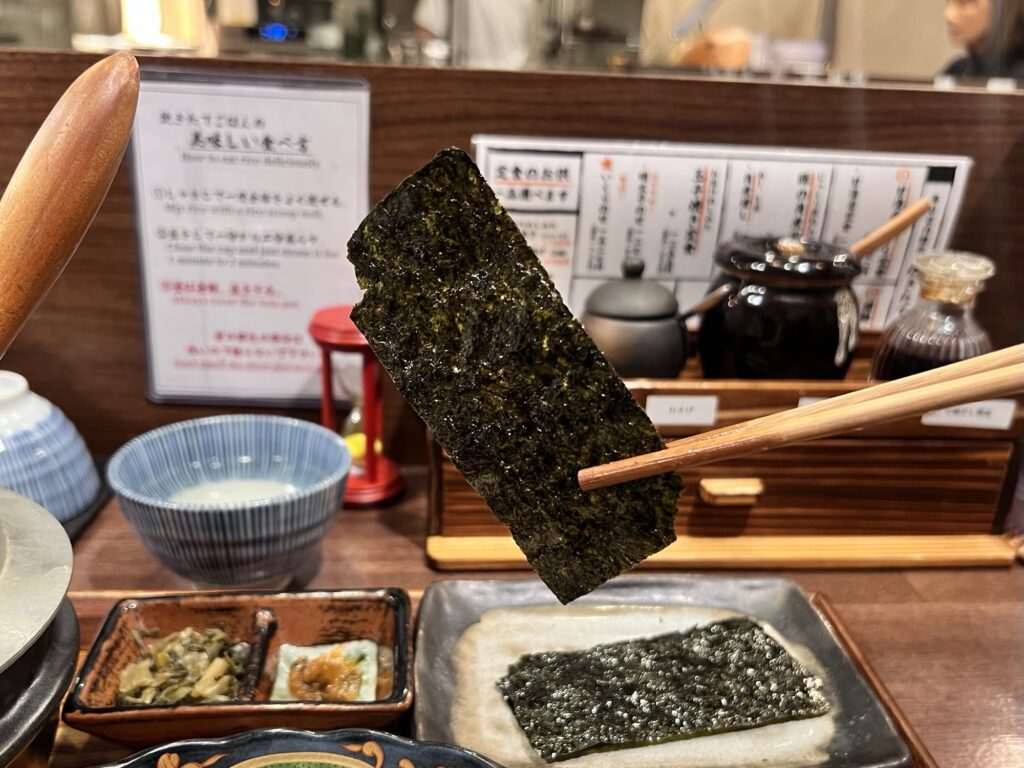 炊きたてあり〼味付きのりリフトアップ