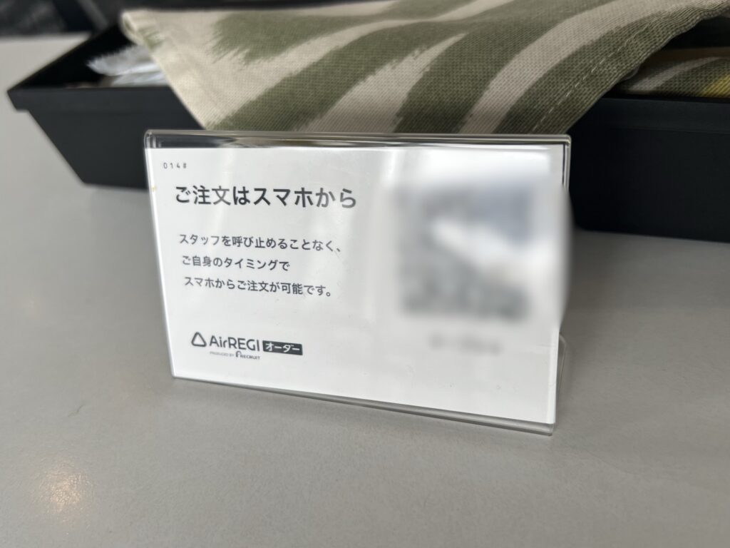 サマルカンドテラス注文用QRコード