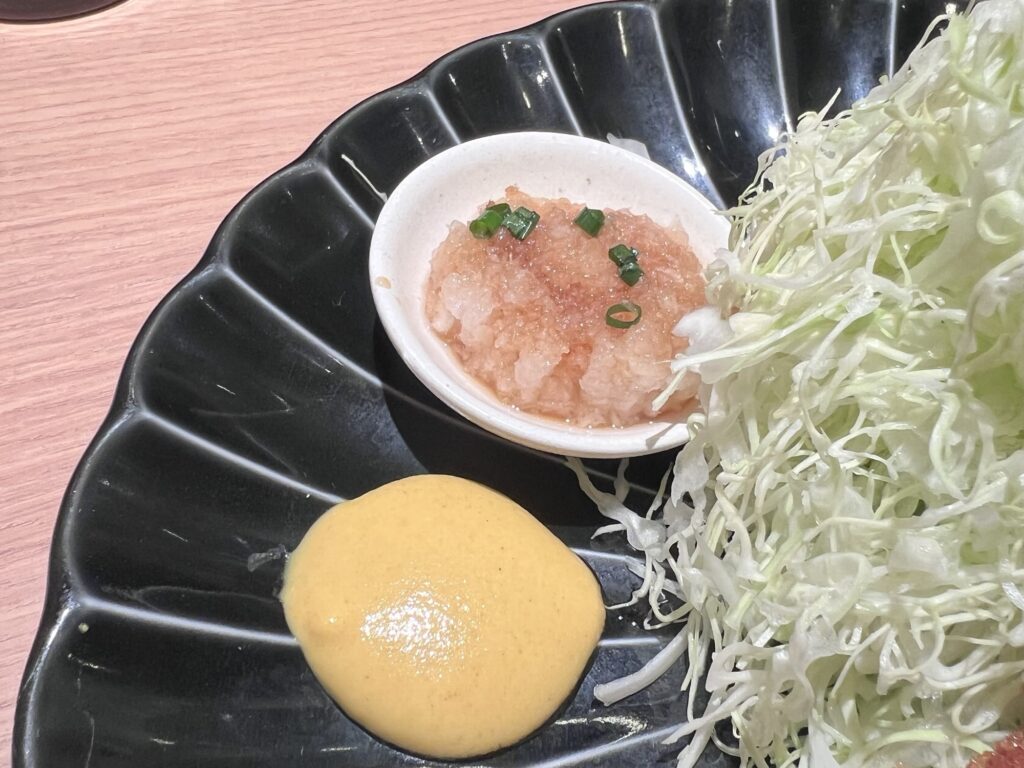 とん久もみじおろしとからし