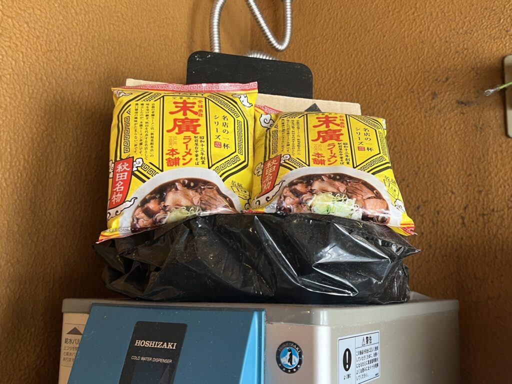 末廣ラーメン本舗冷水機上の袋麺