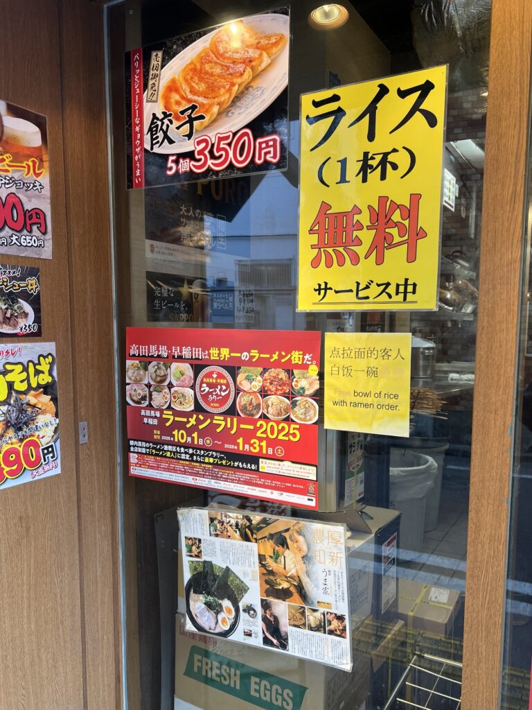 うま家店舗ポップ