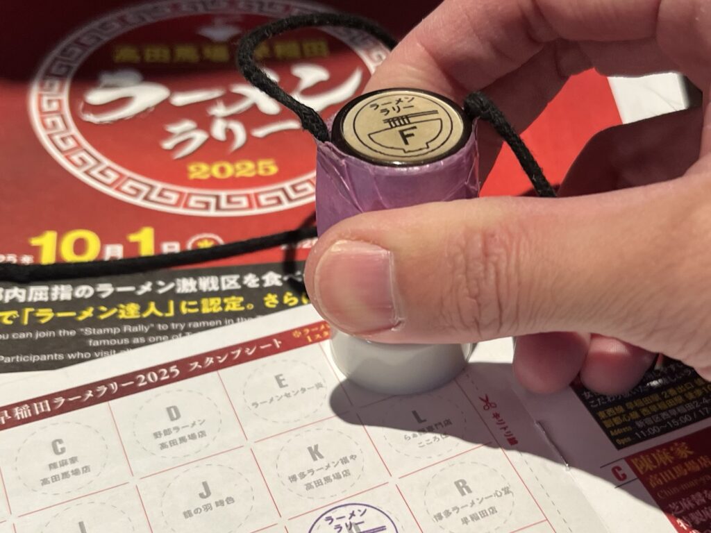 うま家ラーメンラリースタンプ押したところ