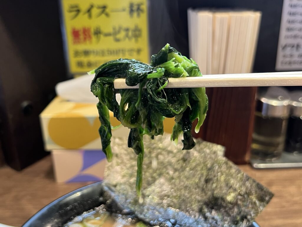 うま家ほうれん草リフトアップ