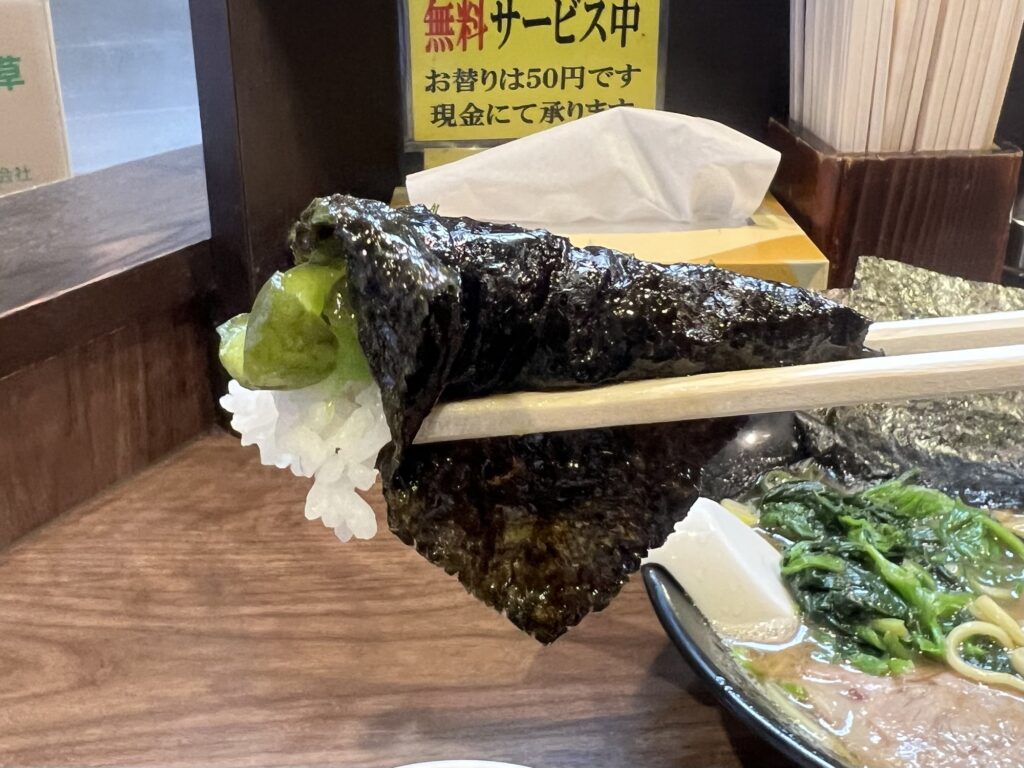 うま家海苔で巻いたご飯リフトアップ