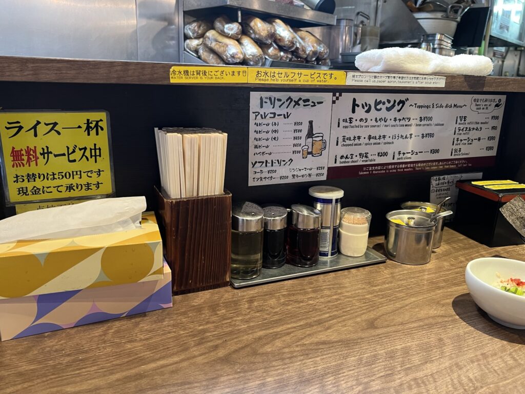 うま家卓上アイテム