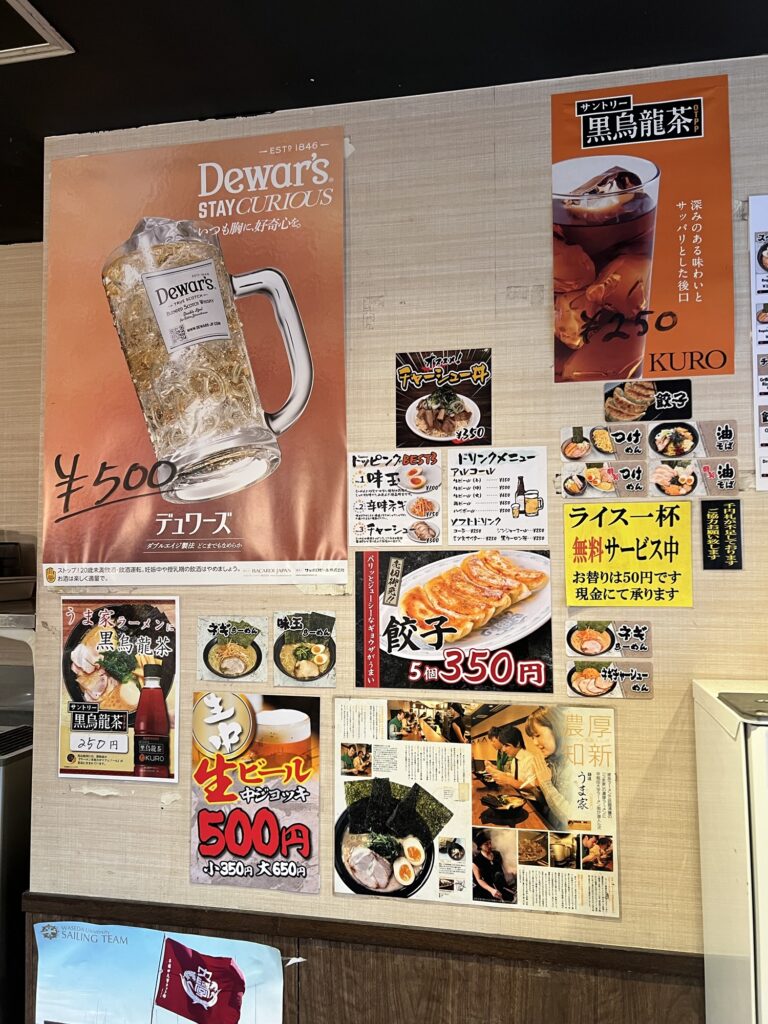 うま家店内色々なポップ