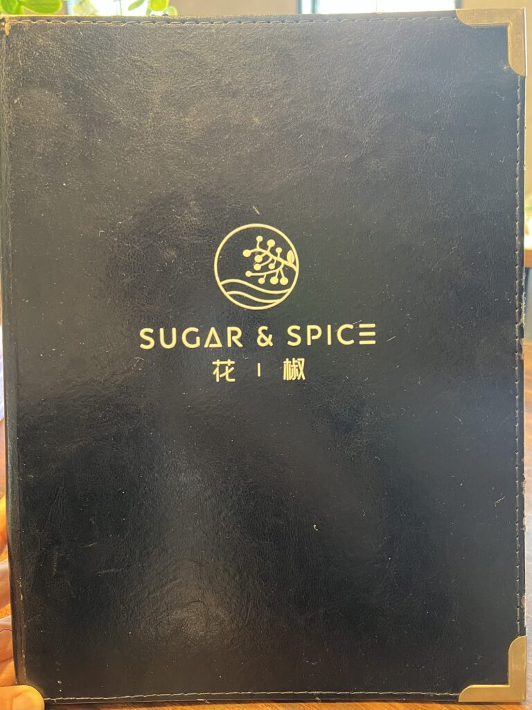 花椒SUGAR&SPICEメニュー1