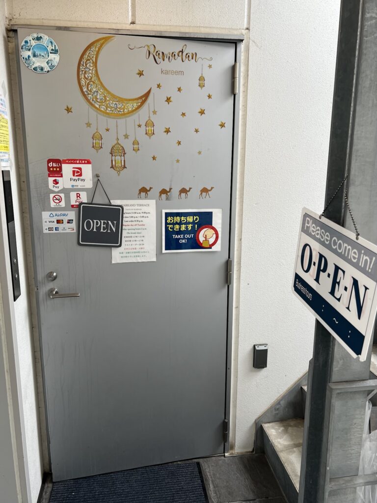 サマルカンドテラス店舗入り口