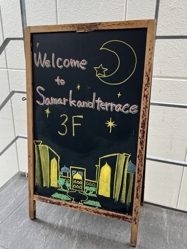 サマルカンドテラス店頭Welcome立て看板