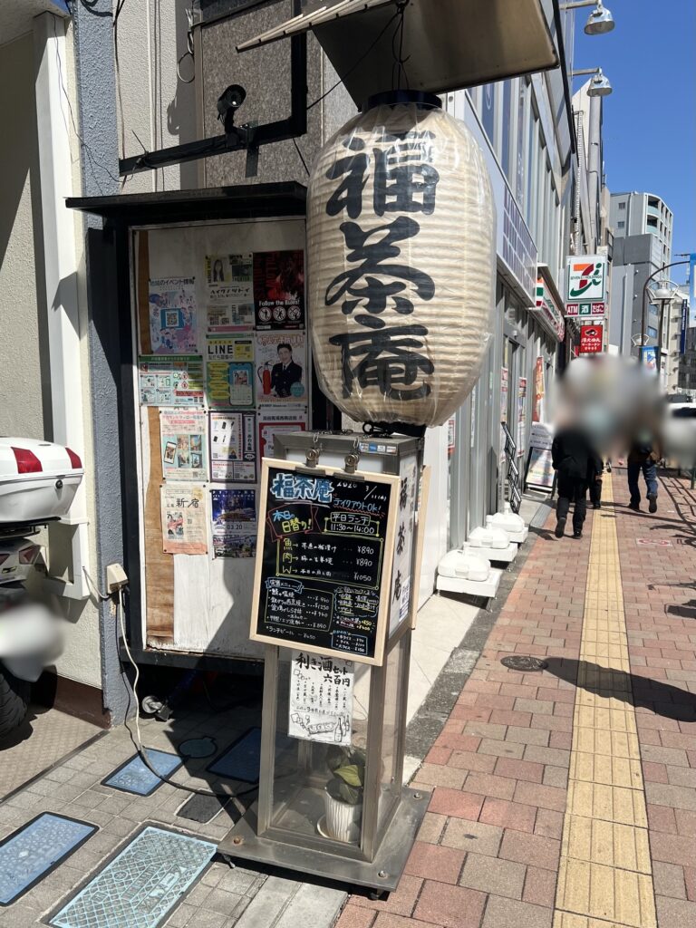 福茶庵ビル入り口前の提灯