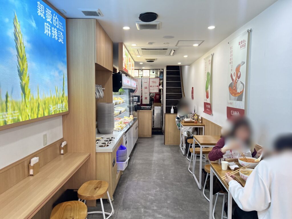 親愛的麻辣湯1階風景