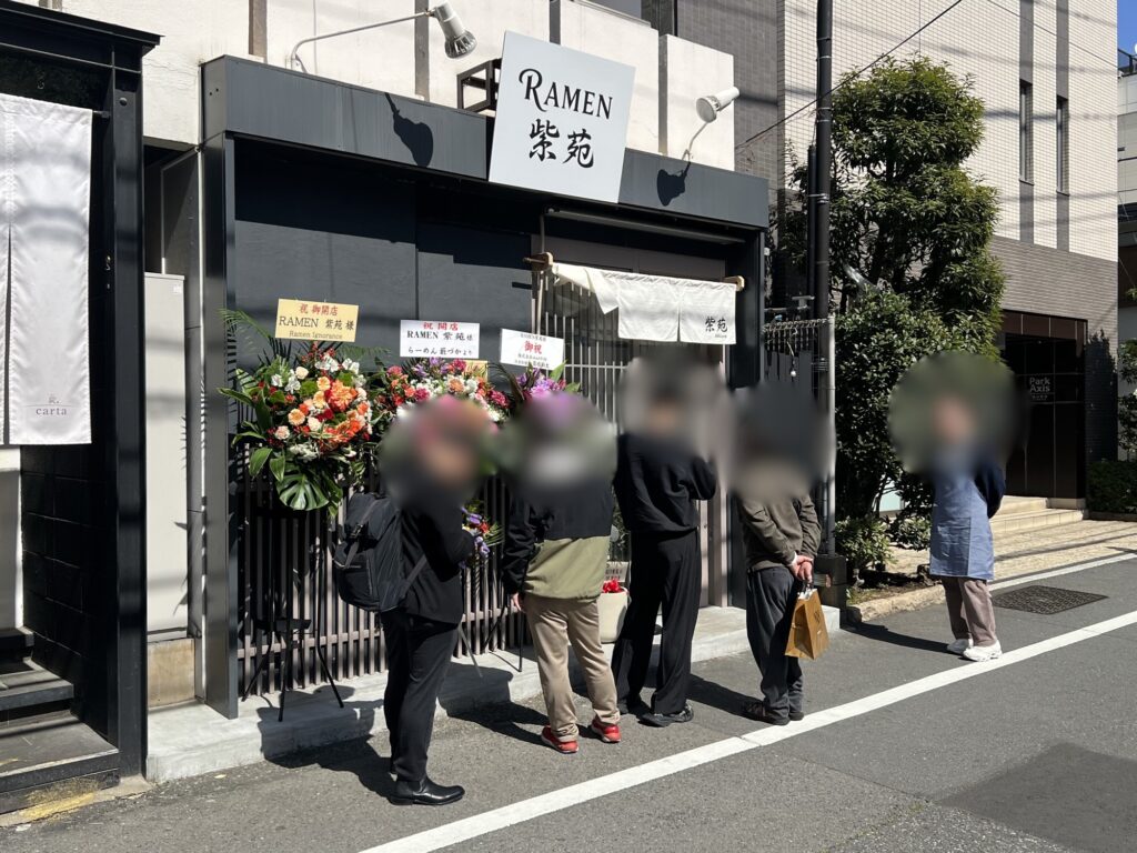 紫苑オープン初日の並び