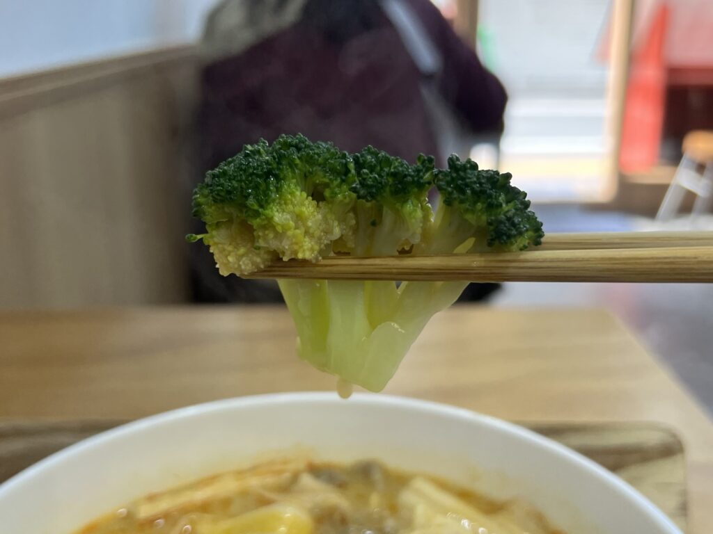 親愛的麻辣湯ブロッコリーリフトアップ