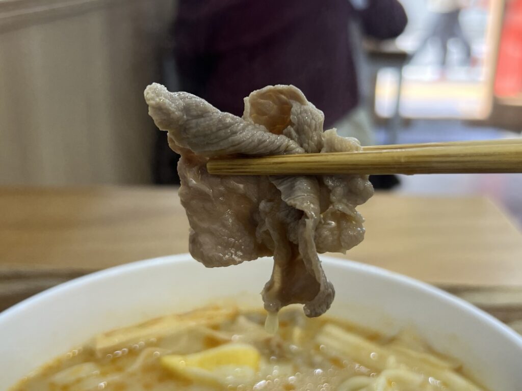 親愛的麻辣湯豚肉リフトアップ