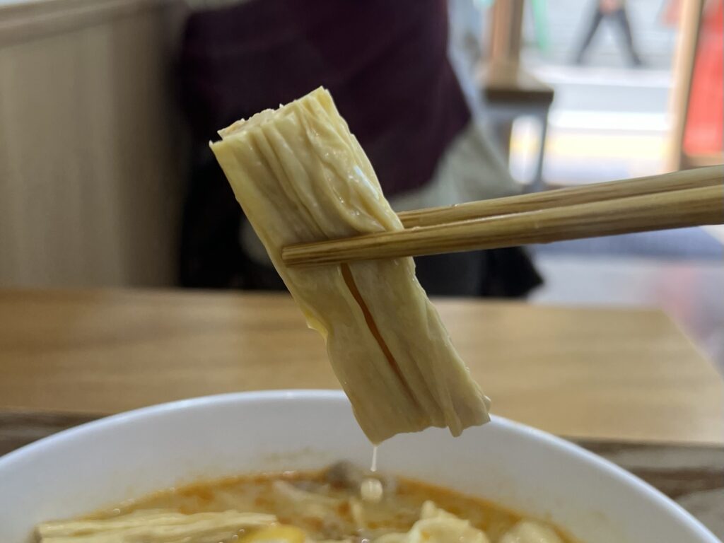 親愛的麻辣湯湯葉リフトアップ