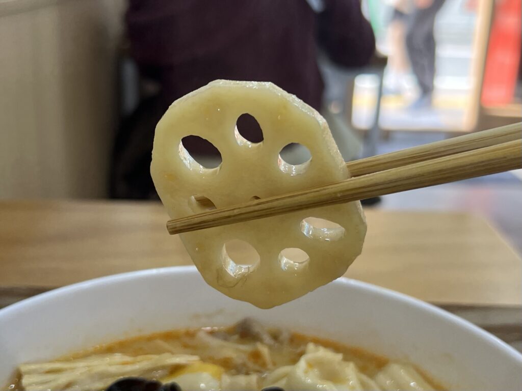 親愛的麻辣湯れんこんリフトアップ