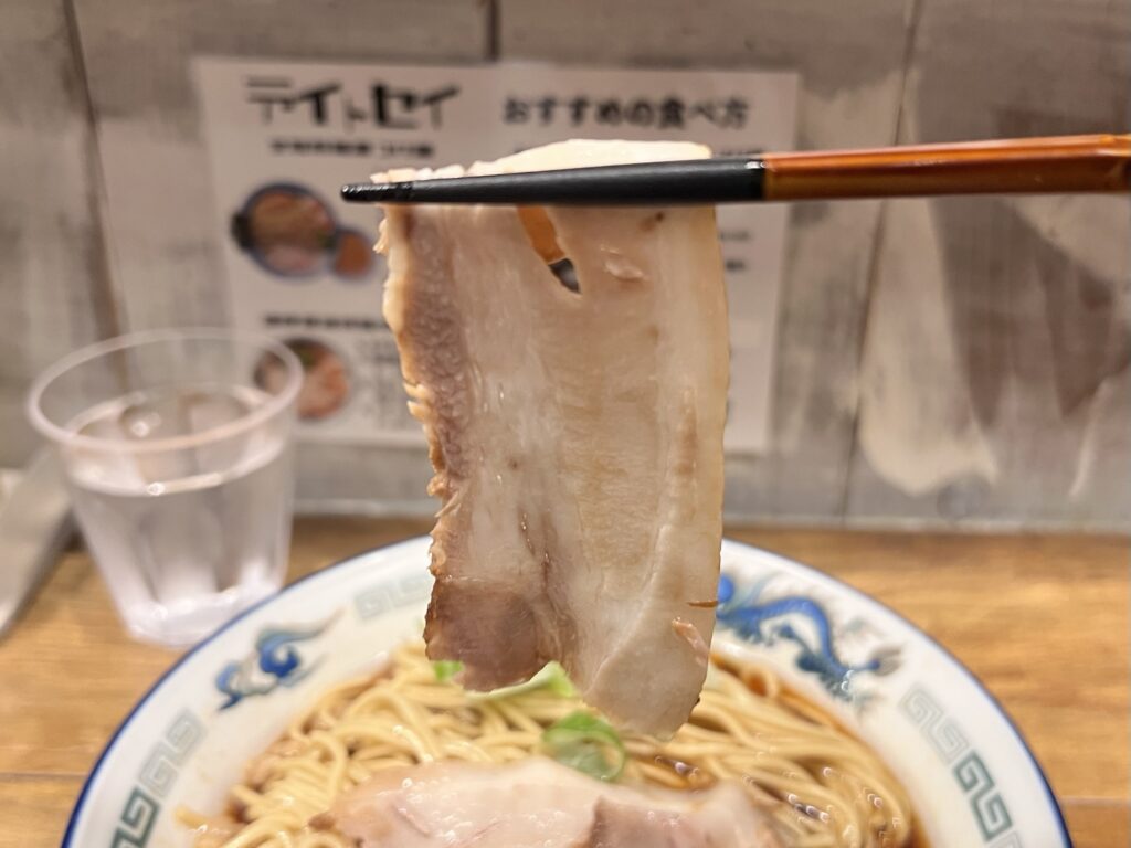 デイトセイチャーシューリフトアップ