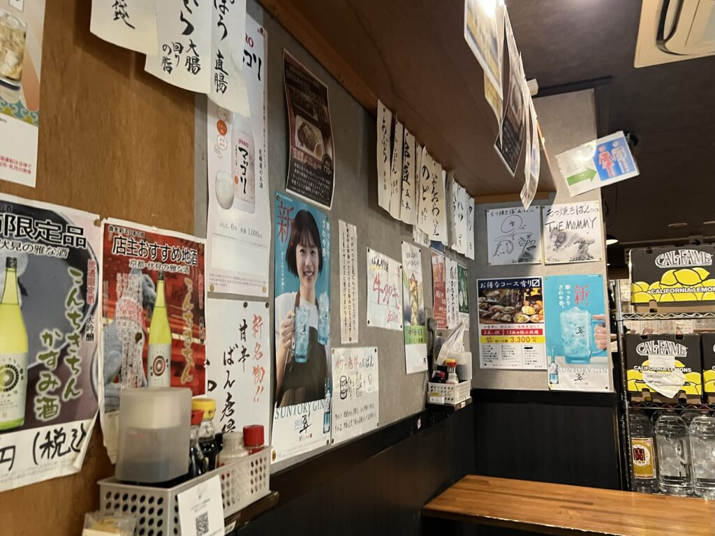 もつ焼きばんハナコとザ・マミィのサイン