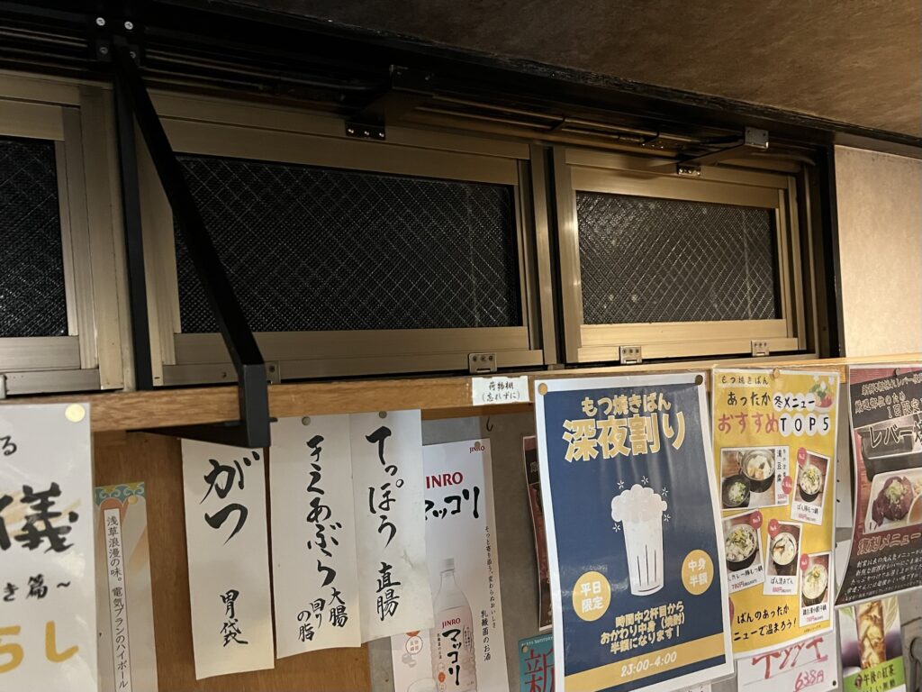 もつ焼きばん座席上の荷物置き棚