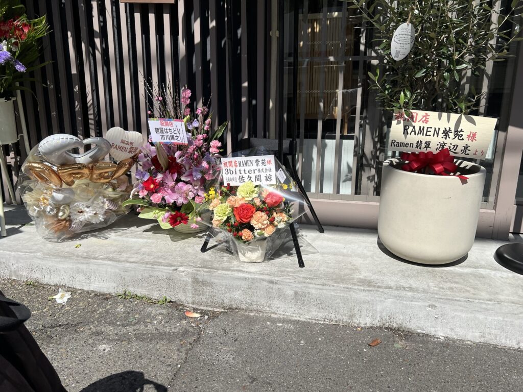 紫苑開店祝いの花3