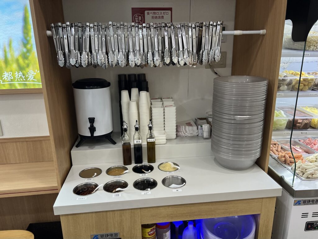 親愛的麻辣湯調味料、トング、ボウルなど