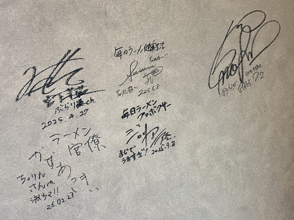 ちょりん有名人のサイン