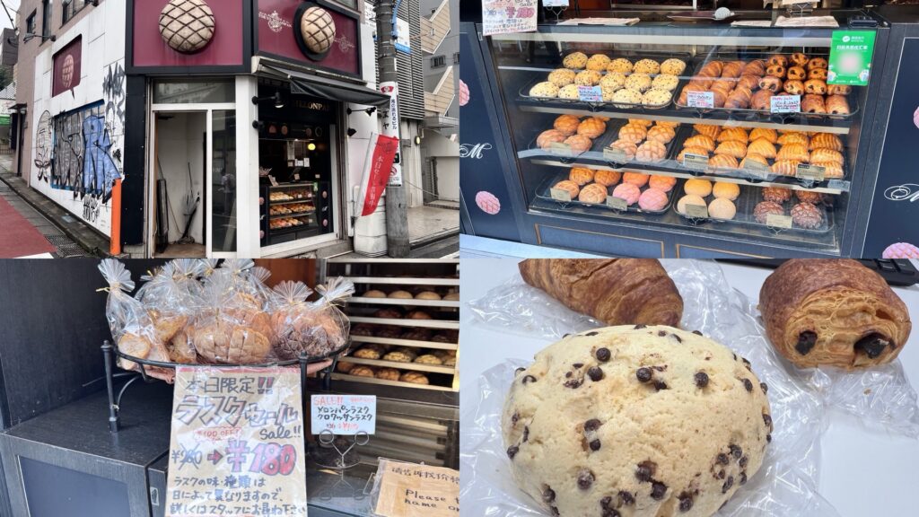 孤独のグルメまとめ東京メロンパン