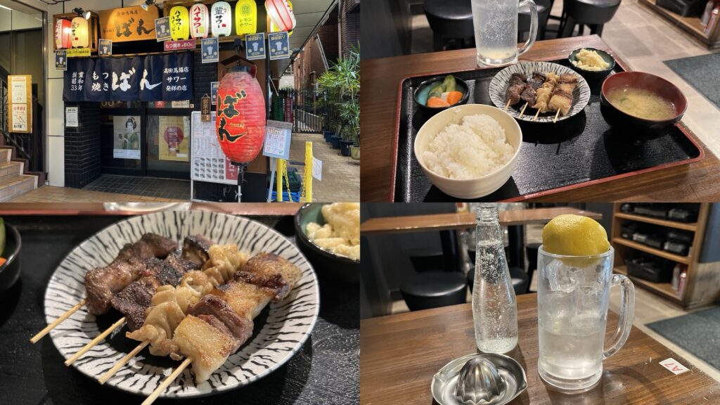 孤独のグルメまとめもつ焼きばん